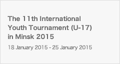 The 11th International Youth Tournament (U-17) in Minsk 2015
