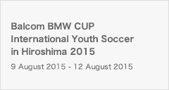 Balcom BMW CUP International Youth Soccer in Hiroshima 2015