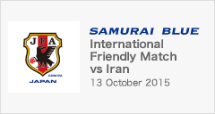International Friendly Match 10/13