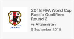  2018 FIFA World Cup Russia Qualifiers Round 2