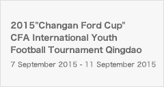 CFA International Youth (U-18) Tournament 2015