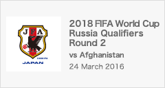  2018 FIFA World Cup Russia™ Qualification - Round 2　Fixtures/Results