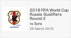  2018 FIFA World Cup Russia™ Qualification - Round 2　Fixtures/Results