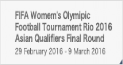 女子サッカー　アジア最終予選（リオデジャネイロオリンピック2016）
