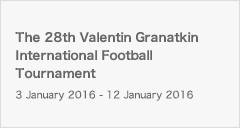 The 28th Valentin Granatkin International Football Tournament