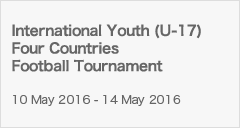 International Youth (U-17) Four Countries Football Tournament