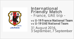 International Friendly Match - France, UAE trip -