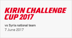KIRIN CHALLENGE CUP 2017 [6/7]