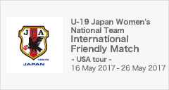 International Friandly Match - USA tour