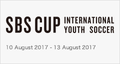 SBS CUP INTERNATIONAL YOUTH SOCCER 2017