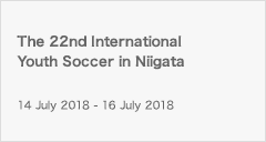 The 22nd International Youth Soccer in Niigata
