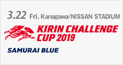 [SB]KIRIN CHALLENGE CUP 2019 [3/22]