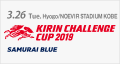 [SB]KIRIN CHALLENGE CUP 2019 [3/26]