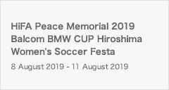 HiFA Peace Memorial 2019 Balcom BMW CUP Hiroshima Women's Soccer Festa