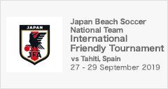 International Friendly Tournament