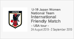 International Friendly Match - USA tour -