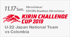 KIRIN CHALLENGE CUP 2019 [11/17]