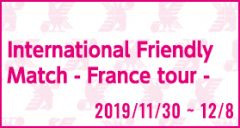 International Friendly Match - France tour -