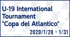 U-19 International Tournament 