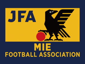 三重県サッカー協会 Jfa 公益財団法人日本サッカー協会