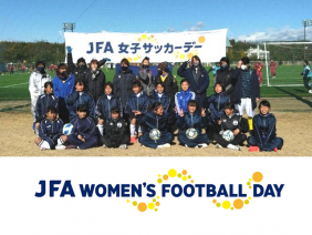 三重県サッカー協会 Jfa 公益財団法人日本サッカー協会