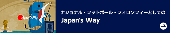 Japan's Way