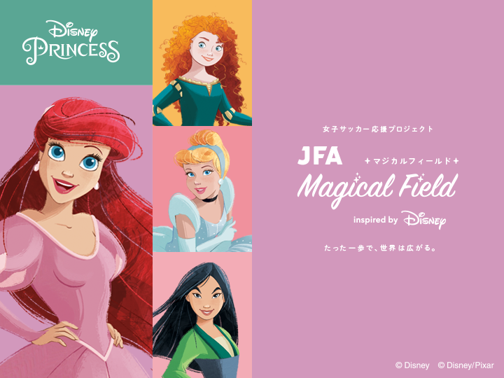 MagicalField (First Touch)