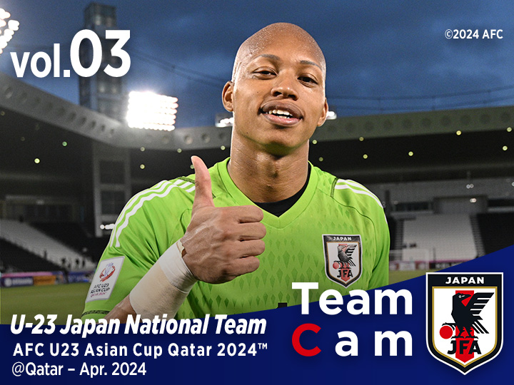 Team Cam vol.03｜U-23中国代表戦の舞台裏｜AFC U23 Asian Cup Qatar 2024™｜U-23日本代表