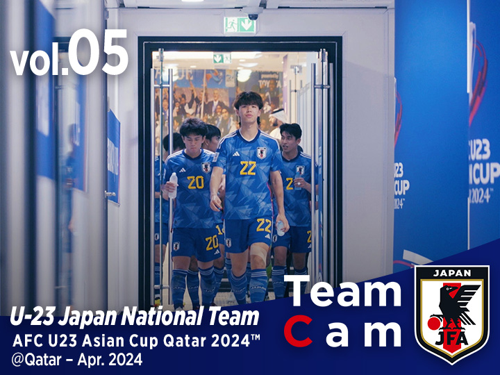 Team Cam vol.05｜グループステージ首位を懸けた戦い、U-23韓国代表戦の舞台裏｜AFC U23 Asian Cup Qatar 2024™｜U-23日本代表