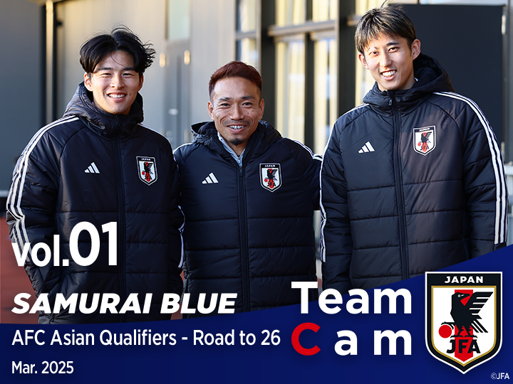 Team Cam vol.01｜勝てばワールドカップ出場、バーレーン戦に向け選手集合｜SAMURAI BLUE ｜AFC Asian Qualifiers - Road to 26