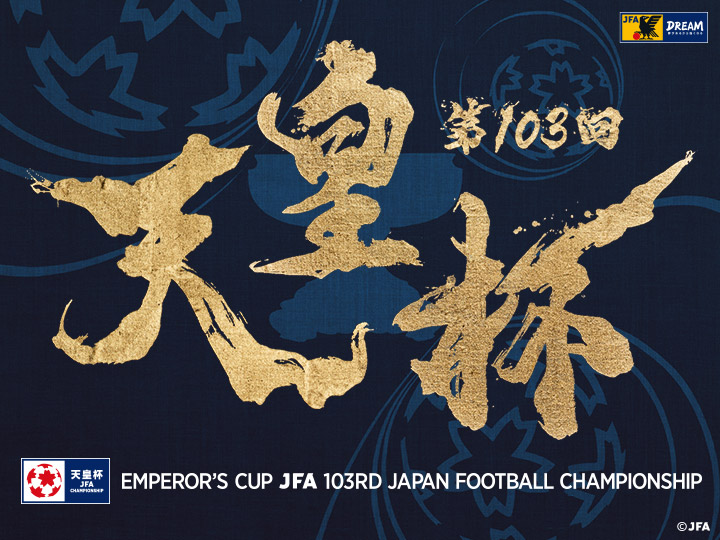 Emperor's Cup JFA 103rd Japan Football Championship
