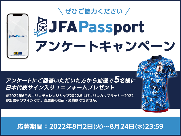 JFA Passport