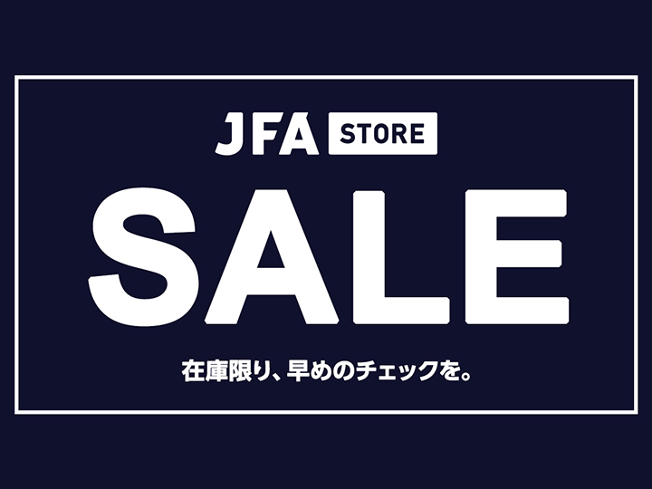 JFA STORE SALE　特集ページ