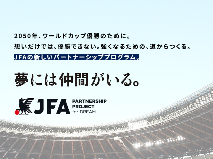 JFA PARTNERSHIP PROJECT for DREAM