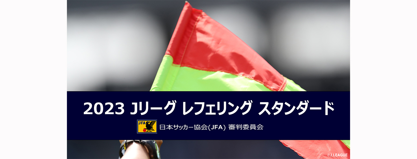 特集