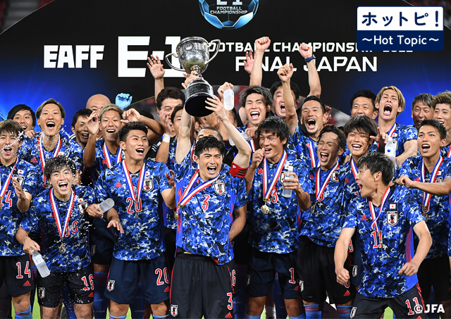 【ホットピ！～HotTopic～】SAMURAI BLUE（日本代表）は3度目の優勝とともにチーム強化、新戦力の発掘を目指す～東アジアE-1サッカー選手権2025決勝大会 韓国