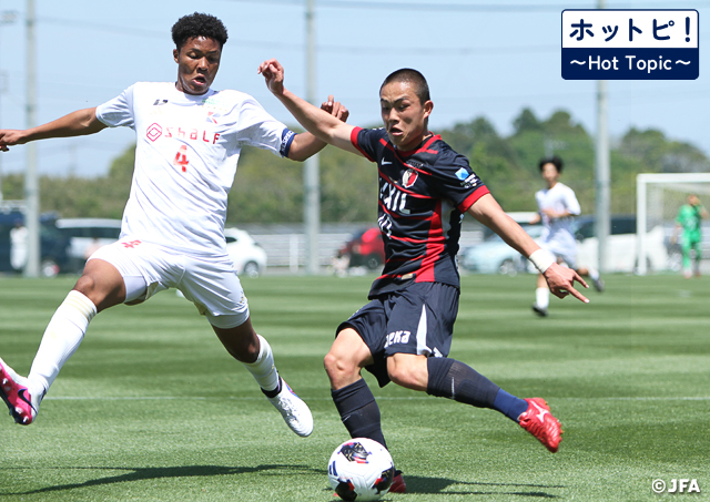 【ホットピ！～HotTopic～】後半戦がまもなくスタート　高円宮杯 JFA U-18サッカープレミアリーグ 2026