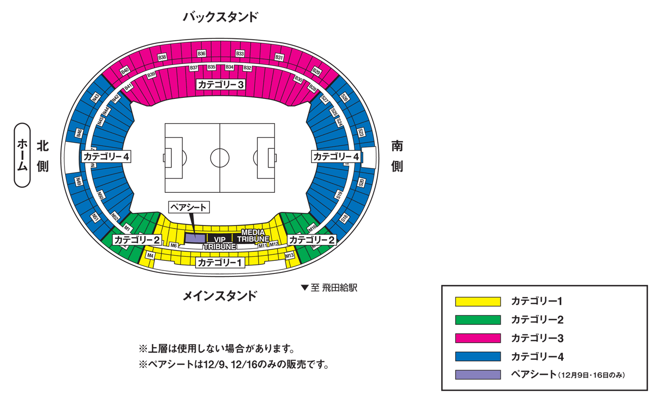 チケット 男子 Eaff E 1 サッカー選手権 17 決勝大会 大会 試合 Jfa 日本サッカー協会