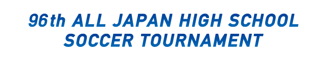 The 96th All Japan High School Soccer Tournament
