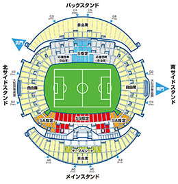 埼玉スタジアム２００２