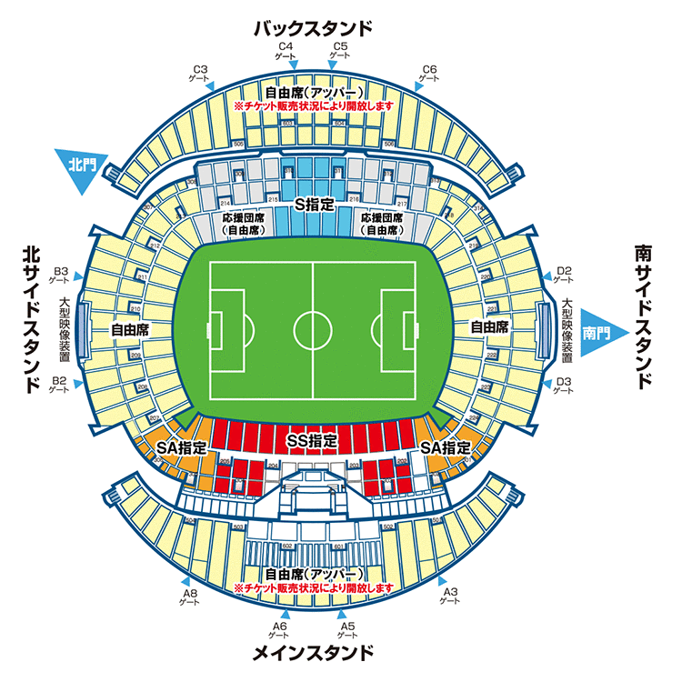 全国高校サッカー選手権大会　チケット　92回　90回　国立競技場　２枚セット