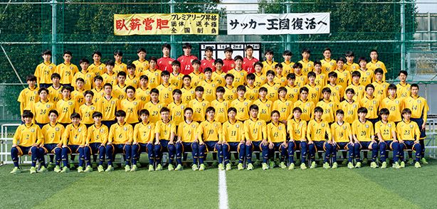 高校サッカー選手権 歴代静岡県代表校一覧 もっとも強い高校は サッカーぶんがく