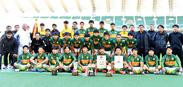 予約販売 静岡学園 高校 サッカー 学院 大学 選抜 日本代表 希少 静学