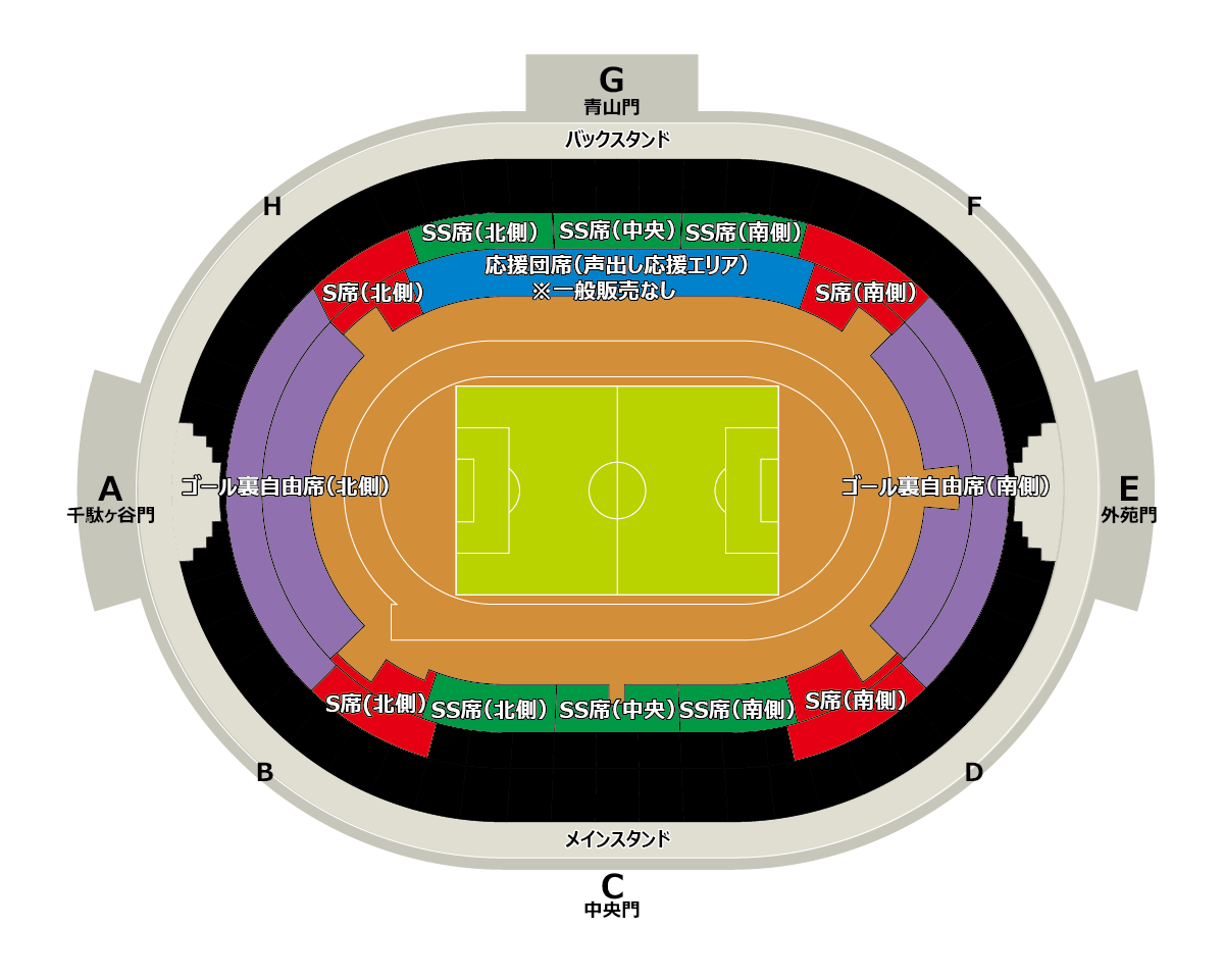 高校サッカーチケット半券