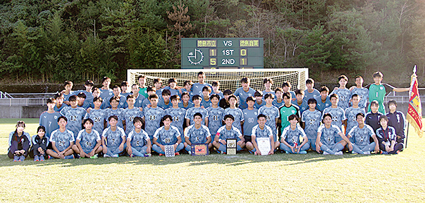 徳島市立高校サッカー部official (@tokuichifc) / X