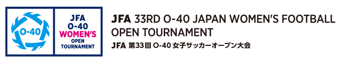 JFA 第33回O-40女子サッカーオープン大会