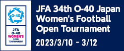 JFA 第34回O-40女子サッカーオープン大会