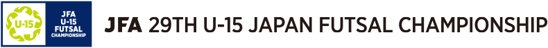 JFA 29th U-15 Japan Futsal Championship