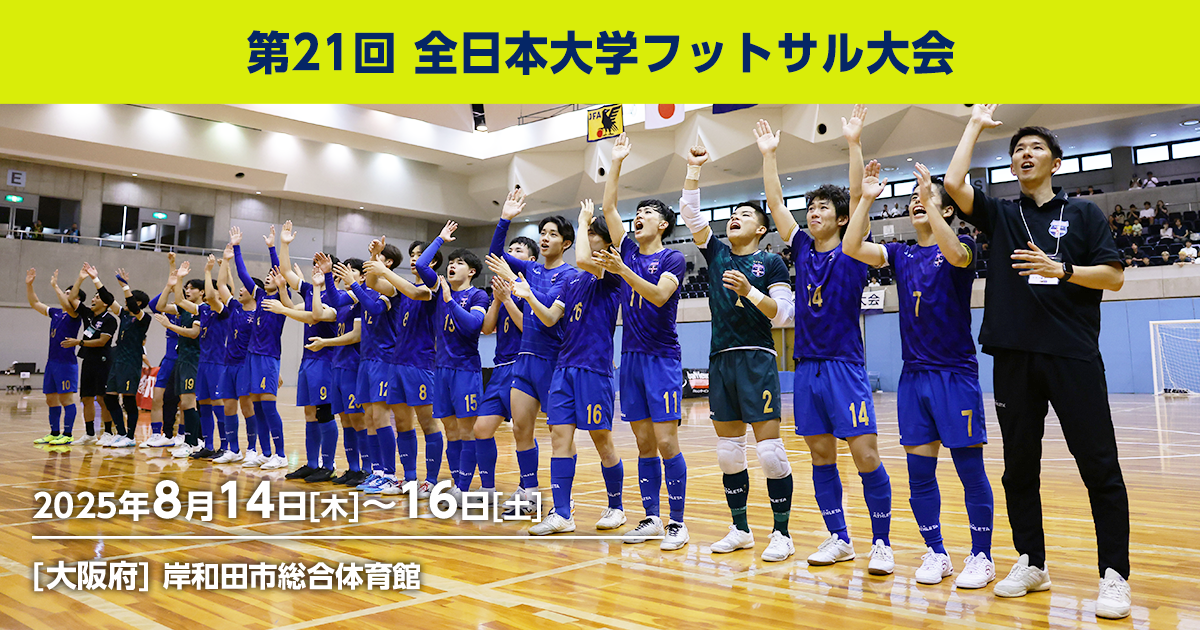 21 JFA jp 21-jfa-jp