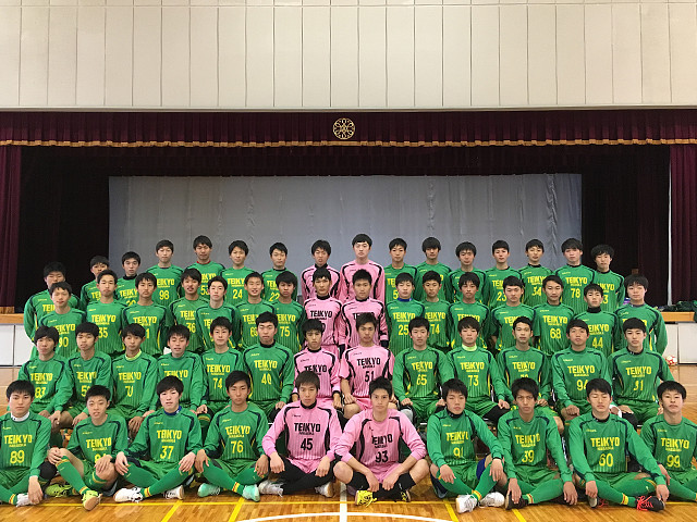 帝京長岡高等学校